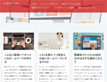 Tablet Screenshot of aidaus.org